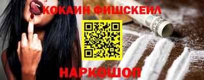 MESCALINE Апрелевка