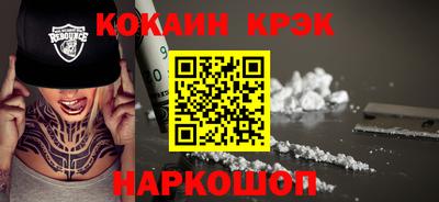 гидра Бийск