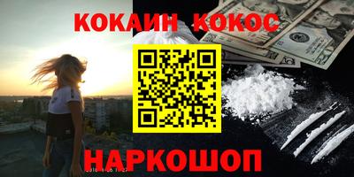 mdpv Беслан