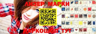 MESCALINE Апрелевка