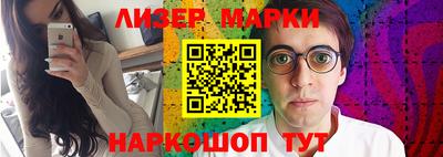 эйфоретик Апшеронск