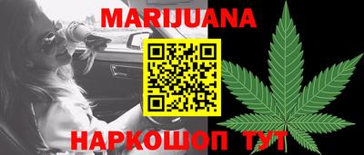 гидра Бийск