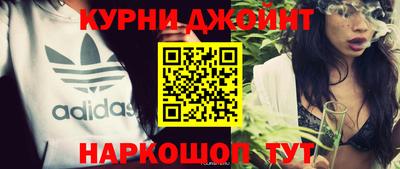 гидра Бийск