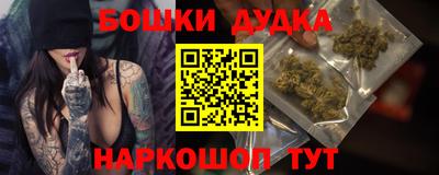 эйфоретик Апшеронск