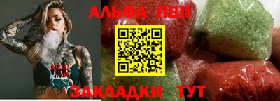 MESCALINE Апрелевка