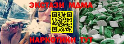 гидра Бийск