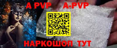 гидра Бийск