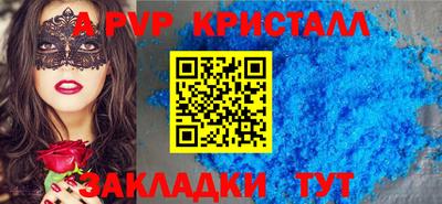 марки lsd Берёзовский