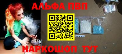 эйфоретик Апшеронск