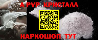 эйфоретик Апшеронск