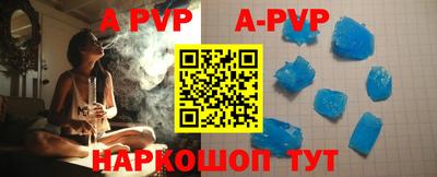 mdpv Беслан