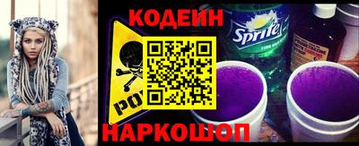 гидра Бийск