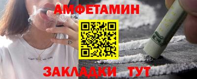 марки lsd Берёзовский