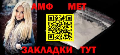 гидра Бийск