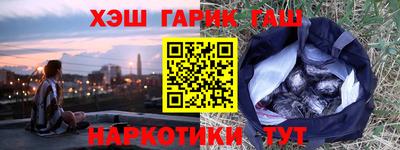 эйфоретик Апшеронск