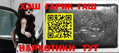 гидра Бийск