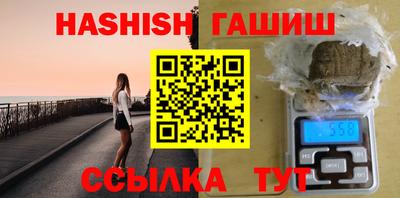 эйфоретик Апшеронск