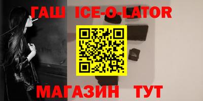 гидра Бийск