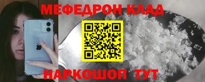 гидра Бийск