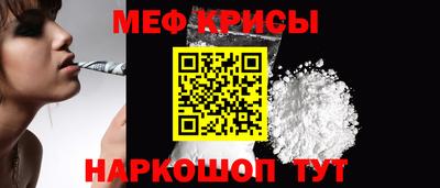MESCALINE Апрелевка