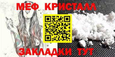 mdpv Беслан