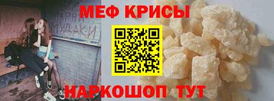 mdpv Беслан