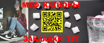 mdpv Беслан