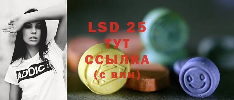 ЛСД экстази ecstasy  Великие Луки 