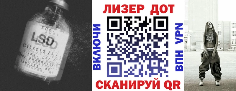 Лсд 25 экстази кислота  Великие Луки 