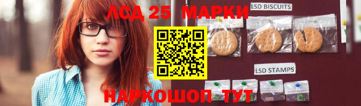Лсд 25 экстази ecstasy  Лсд 25 экстази ecstasy  Великие Луки  Вход с VPN 