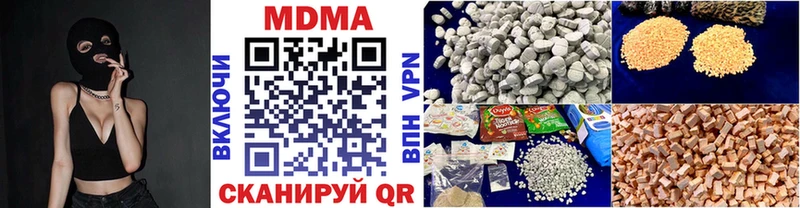 MDMA молли  Великие Луки 