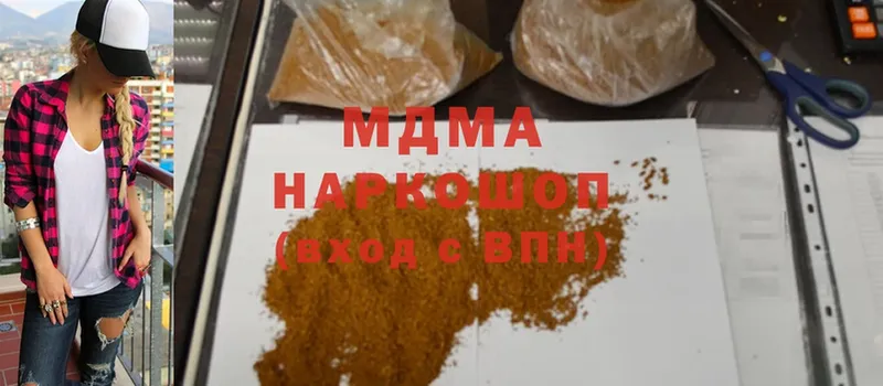 OMG как войти  купить наркоту  Великие Луки  MDMA VHQ 