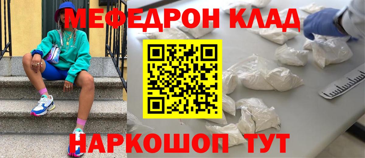 Гашиш  Великие Луки  Вейп ТГК  Бошки Шишки  A-PVP СОЛЬ   Мефедрон   Купить наркотики цена  Кокаин  Гашиш 