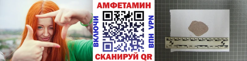 МЕТАМФЕТАМИН кристалл  купить наркотики цена  Великие Луки 