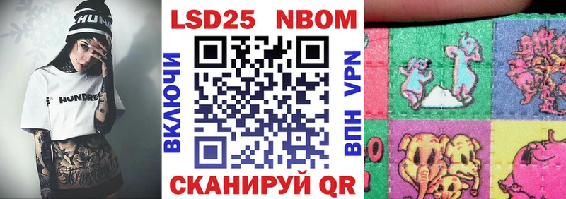 закладка Великие Луки Марки N-bome 1,5мг