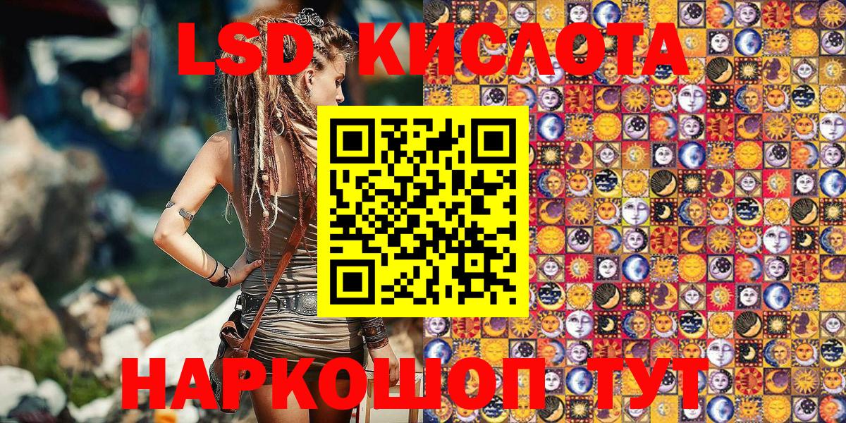 Марки NBOMe  Великие Луки  Марки N-bome 1,5мг 