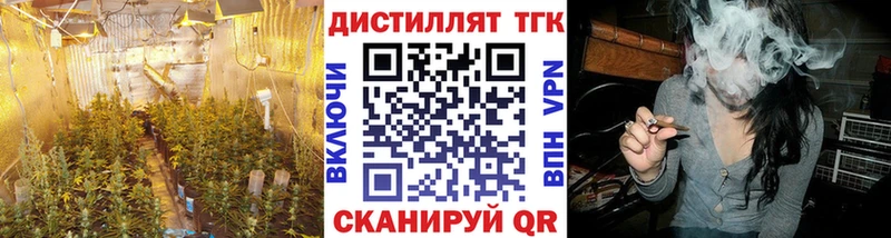 ТГК гашишное масло  MEGA зеркало  Великие Луки 