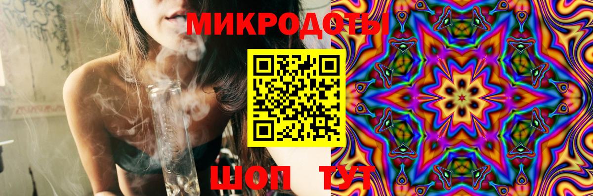 Псилоцибиновые грибы ЛСД Великие Луки