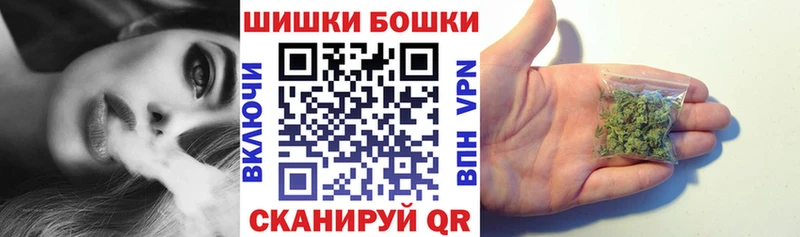Шишки марихуана Ganja даркнет сайт ссылка на мегу Великие Луки