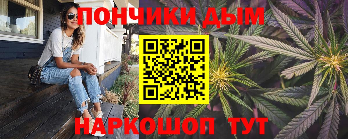 Великие Луки  Марихуана THC 21%  Вход с VPN  Канабис SATIVA & INDICA 