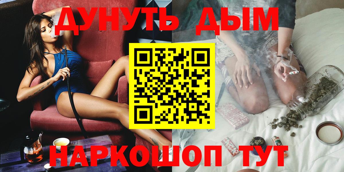 Конопля конопля  Великие Луки  Бошки марихуана VHQ  МАРИХУАНА THC 21% 